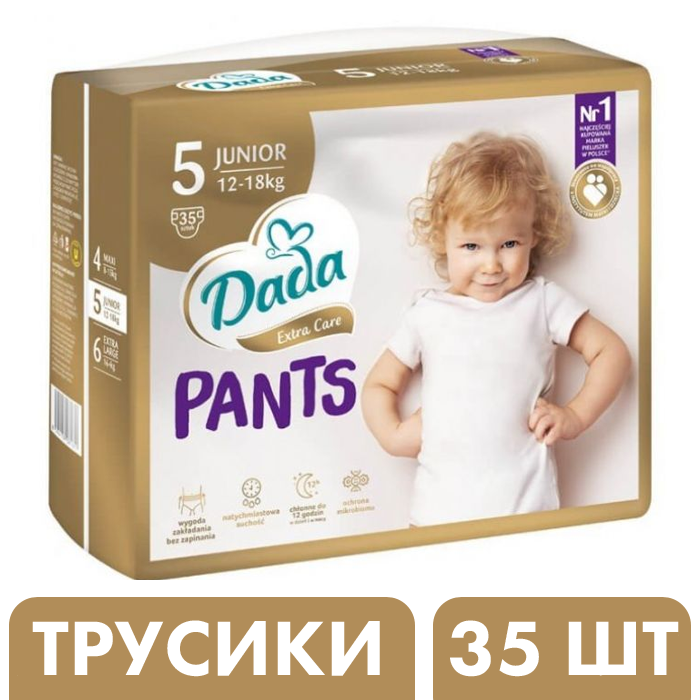 Подгузники-трусики Дада Dada Extra Care Pants 5 Junior (12 - 18 кг), 35 шт - 